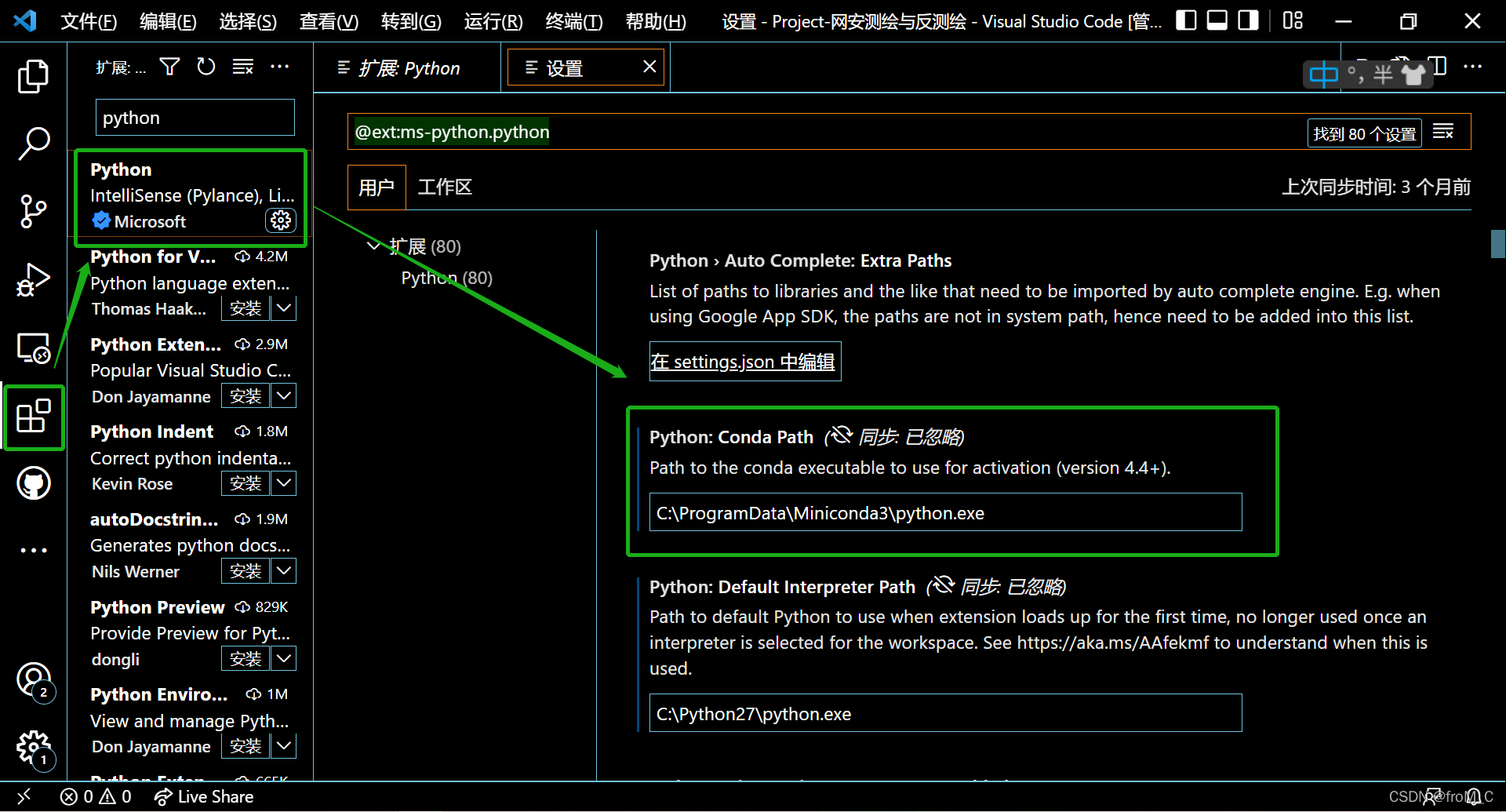 Conda Path